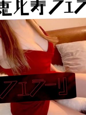 FERRARI (フェラーリ)    桃屋 とうこ