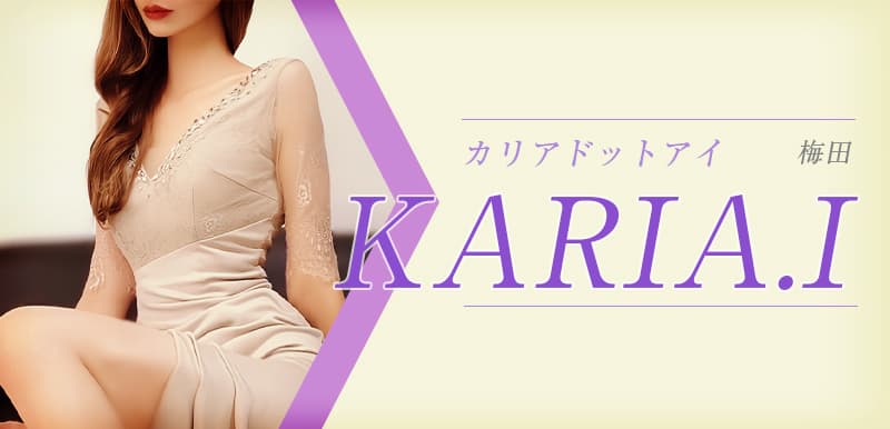 カリアドットアイ (KARIA.I)