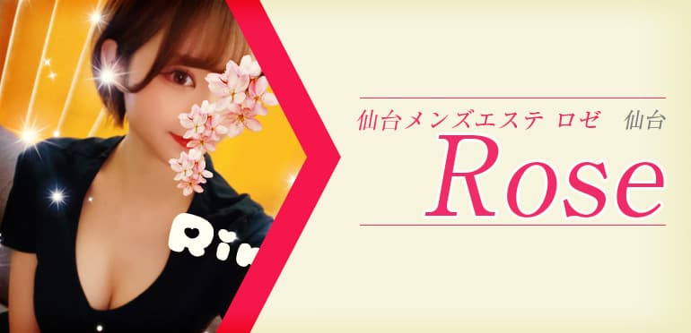 Amateras (アマテラス) 旧ロゼ