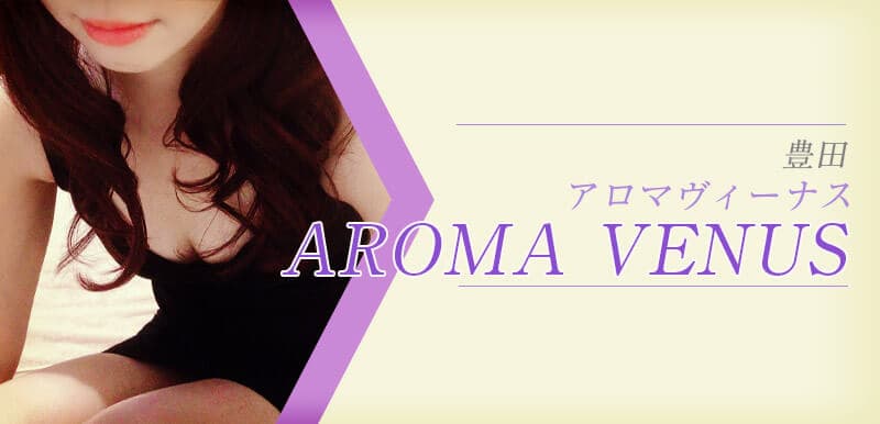 AROMA VENUS (アロマヴィーナス)