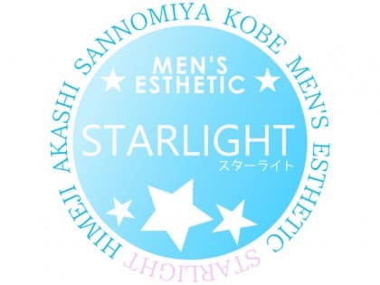 STAR LIGHT（スターライト）