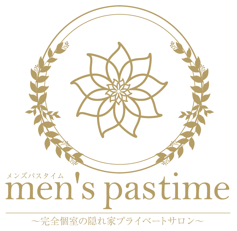 メンズパスタイム