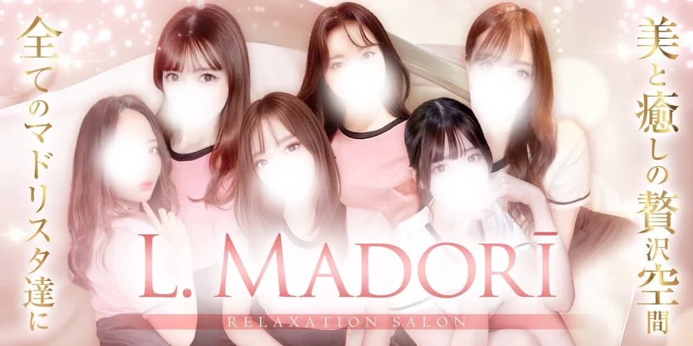 L. Madorī［ﾙﾙ・ﾏﾄﾞﾘｰ］