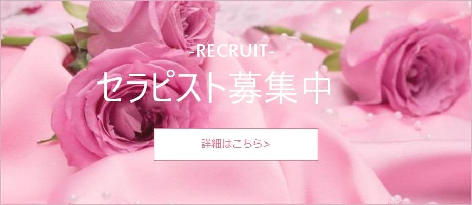 佳人かじん 池袋駅