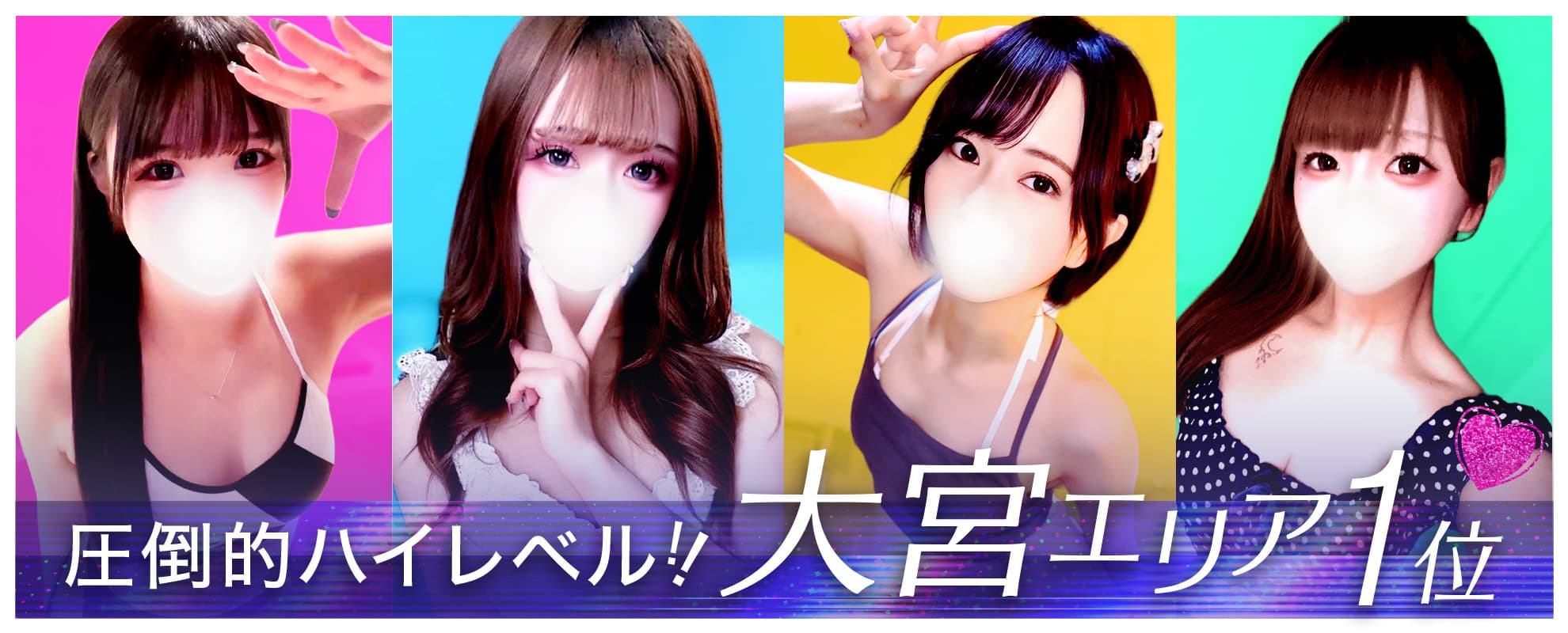 ウィステリア