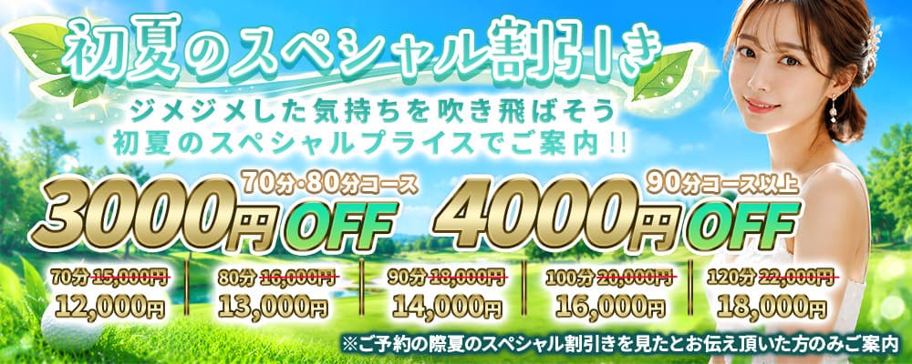 ホールインワン