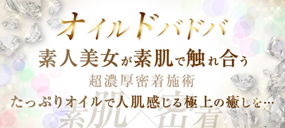 Un Secret（アンスクレ）