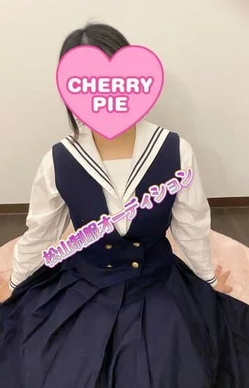 はるな