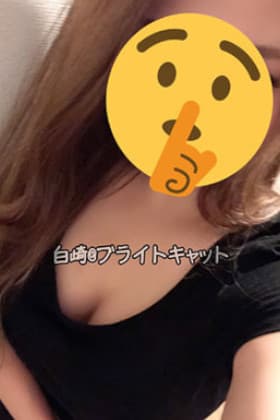 Breit Cat (ブライトキャット) 白崎