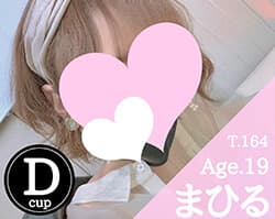 まひる