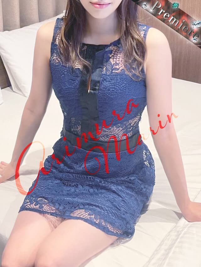 有村 まりん