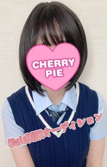 すず