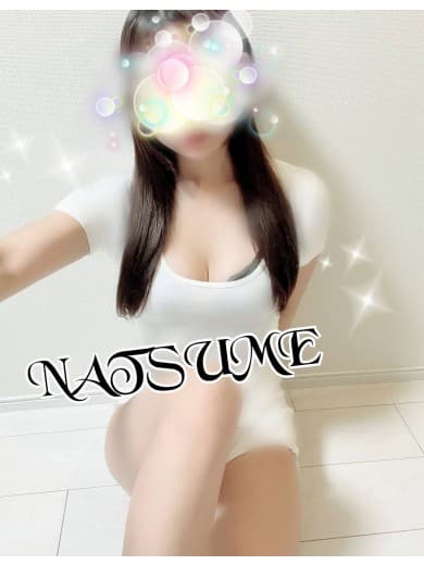 夏目