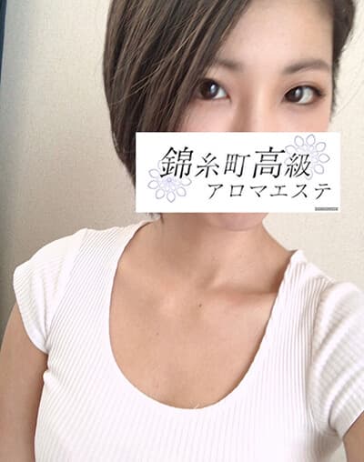 スパエレガンス 旧spa藤谷 藤崎 あいな