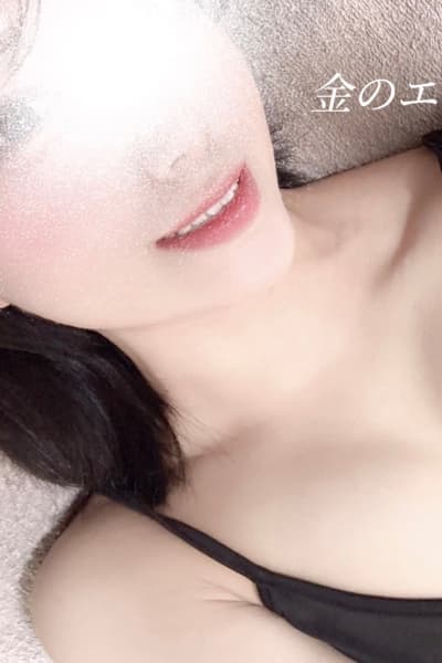 えま
