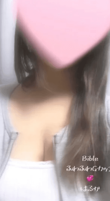 バイブル 宮崎店 ハルカ