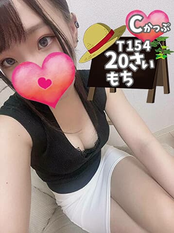 もち