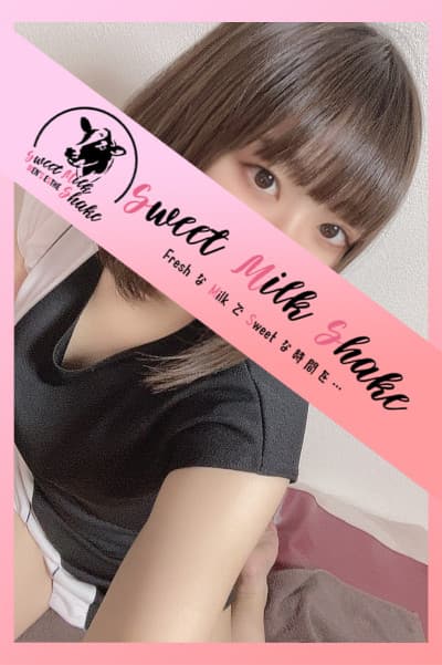 Sweet Milk Shake (スイートミルクシェイク) 阿澄 ゆうな