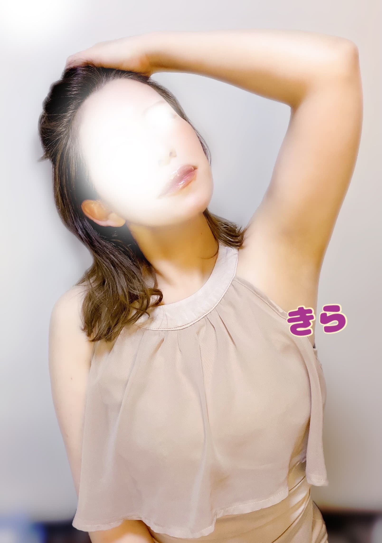 キラ