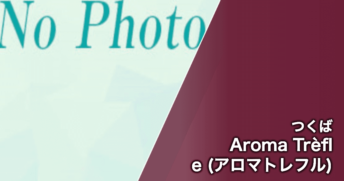 Aroma Trèfle (アロマトレフル)