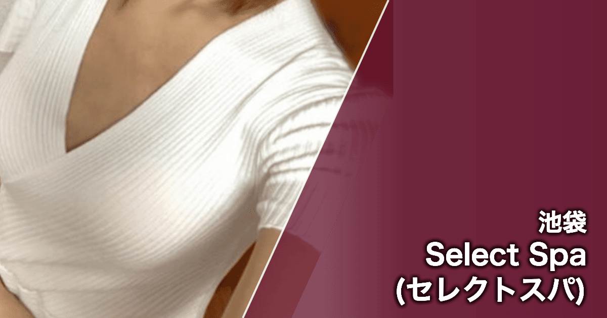Select Spa (セレクトスパ)