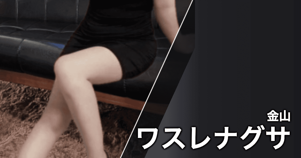 ワスレナグサ