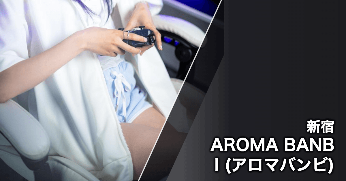 AROMA BANBI (アロマバンビ)