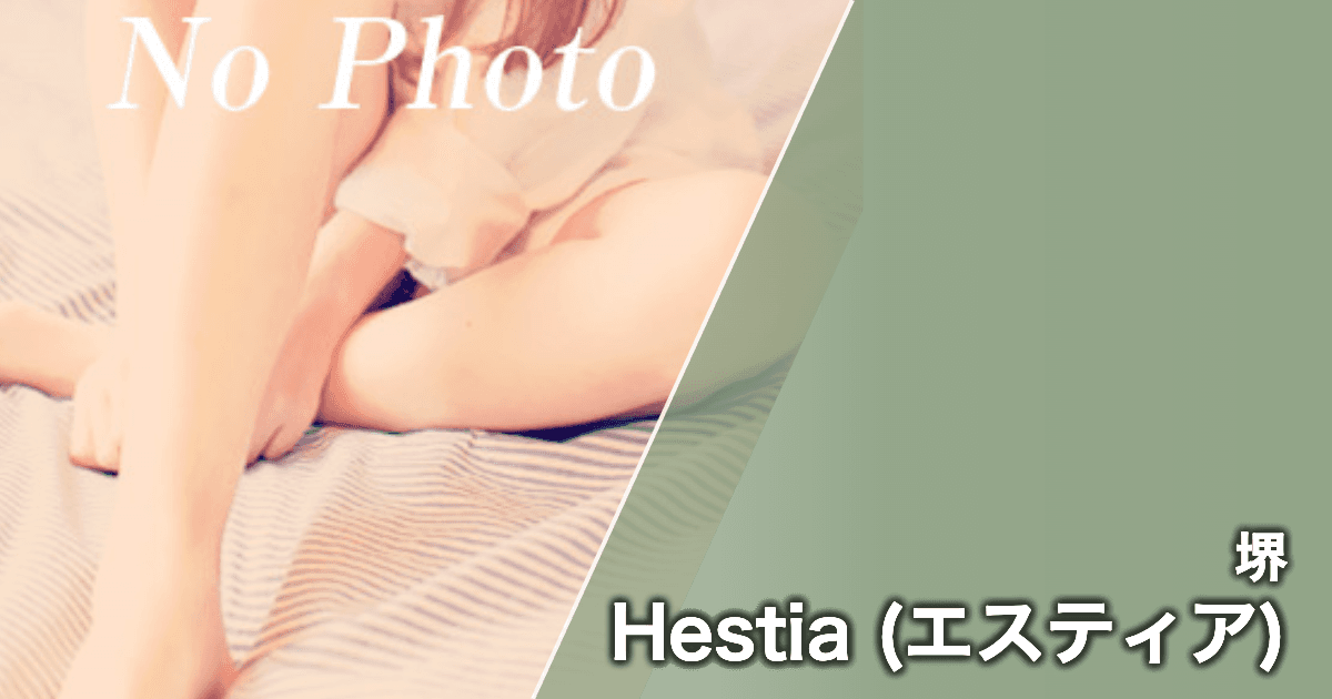 Hestia (エスティア)