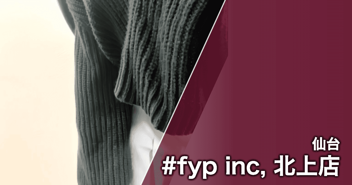 #fyp inc, 北上店