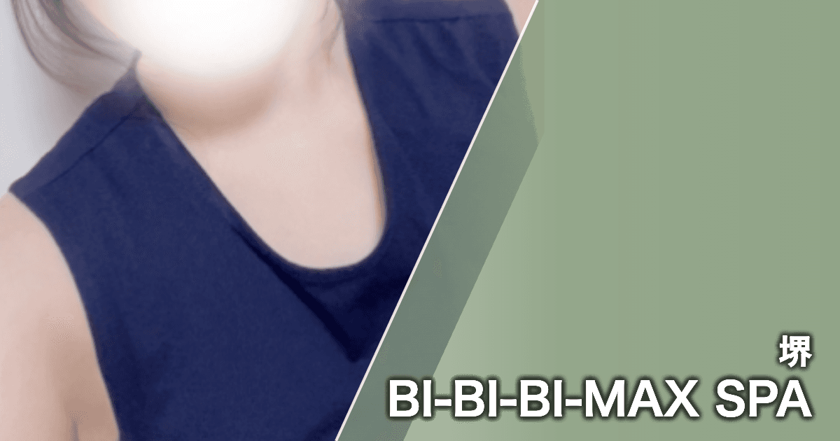 BI-BI-BI-MAX SPA