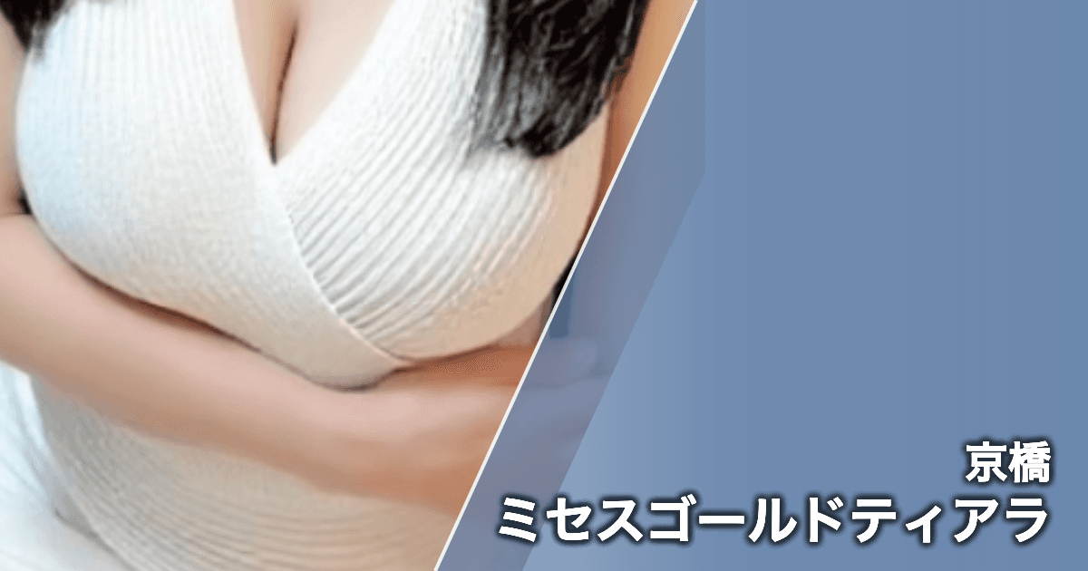 ミセスゴールドティアラ