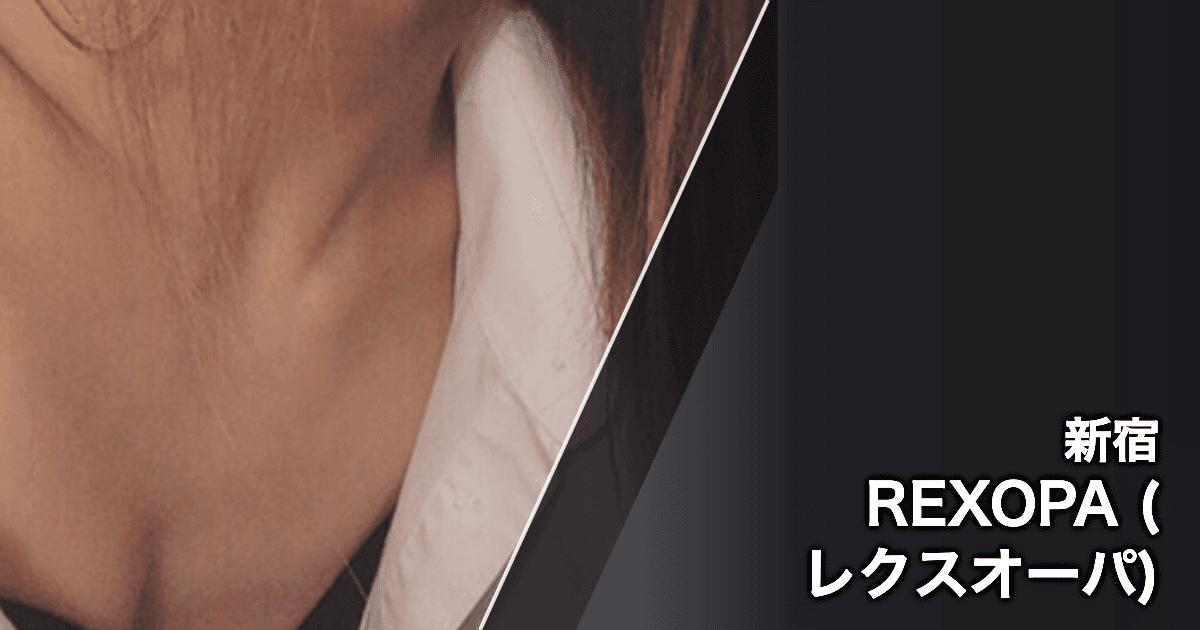 REXOPA (レクスオーパ)