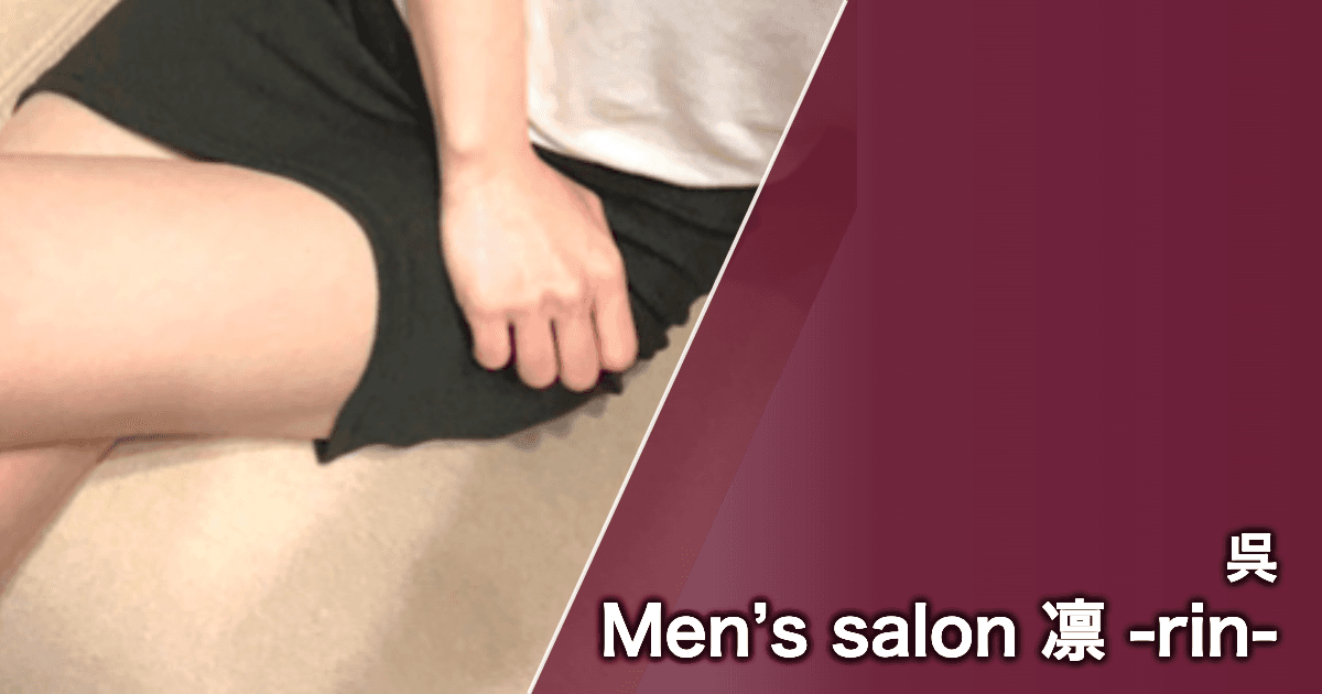 Men’s salon 凛 -rin-