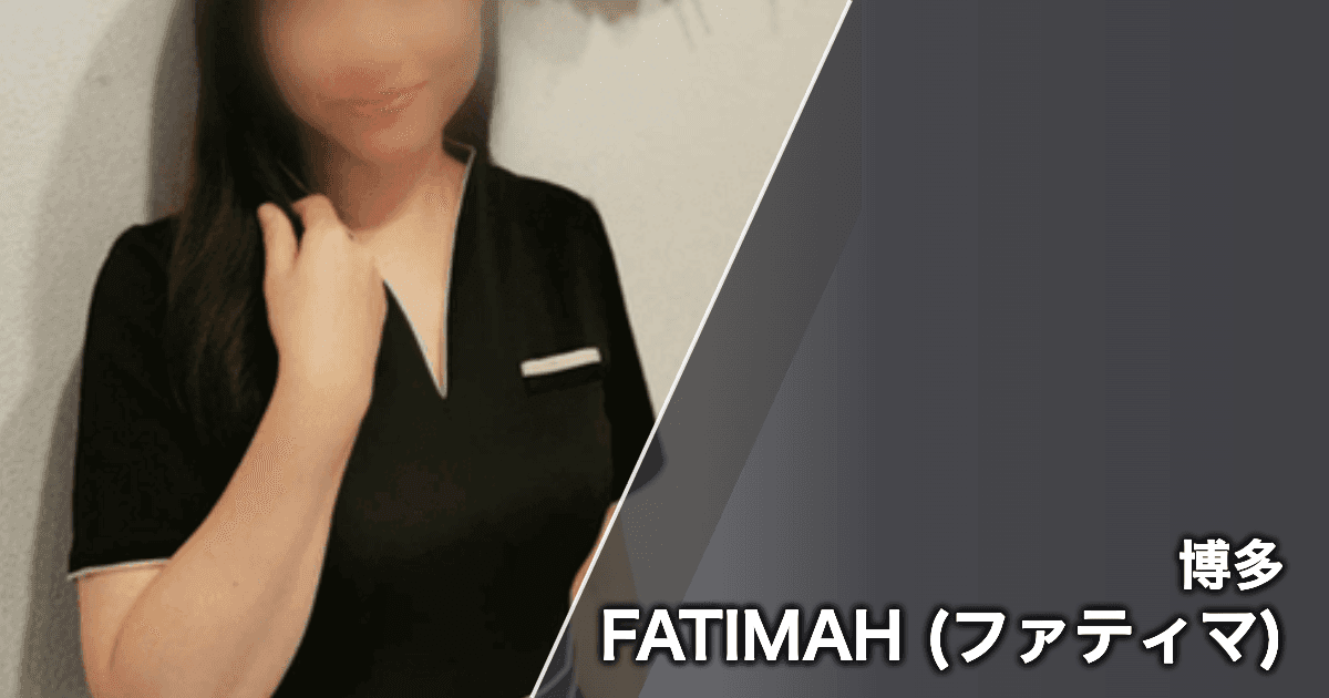 FATIMAH (ファティマ)
