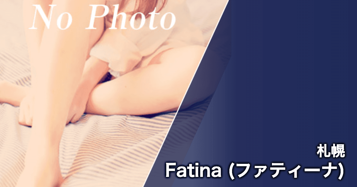 Fatina (ファティーナ)