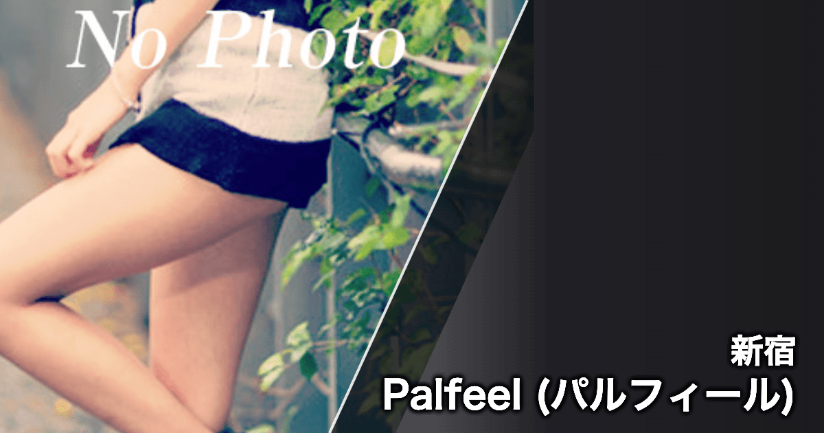 Palfeel (パルフィール)