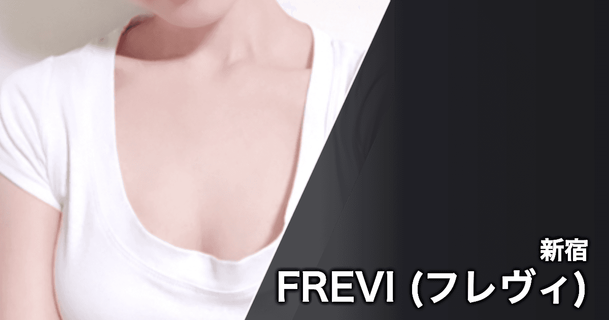 FREVI (フレヴィ)