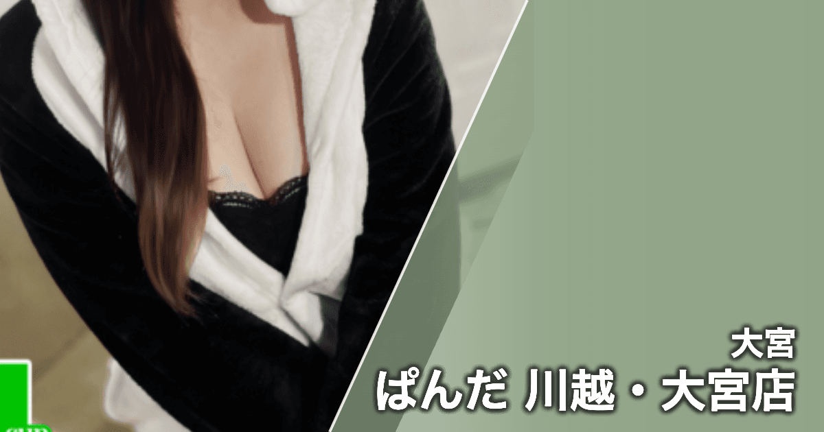 ぱんだ 川越・大宮店