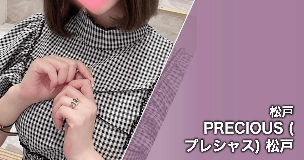 PRECIOUS (プレシャス) 松戸