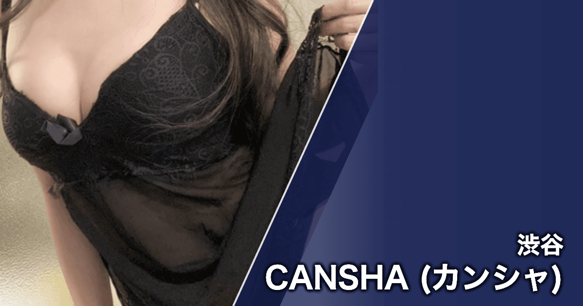 CANSHA (カンシャ)