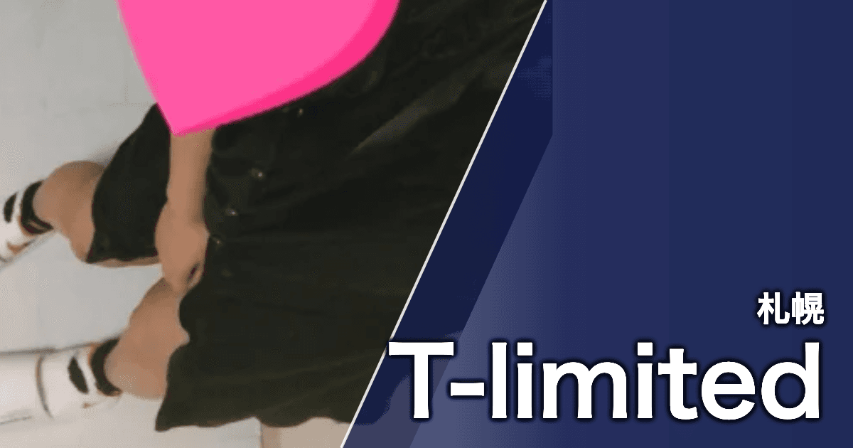 T-limited