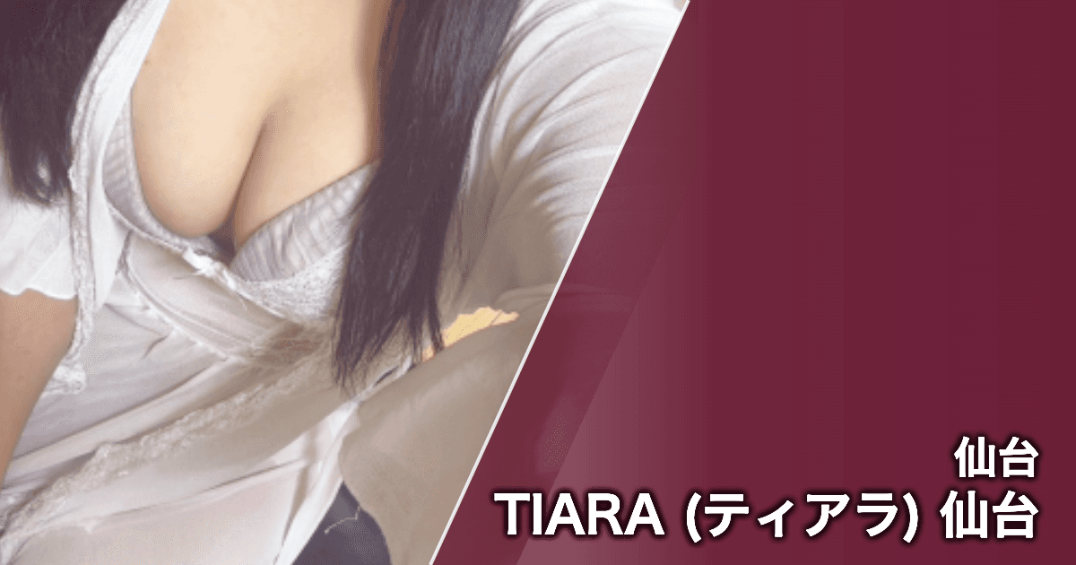 TIARA (ティアラ) 仙台
