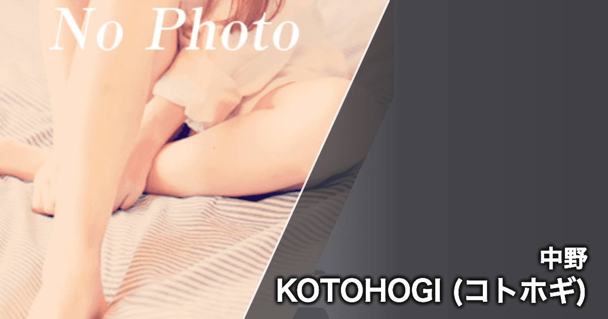 KOTOHOGI (コトホギ)