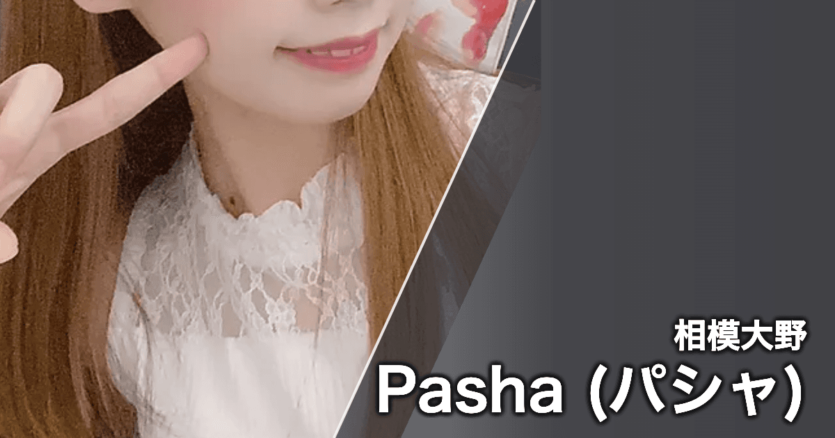 Pasha (パシャ)
