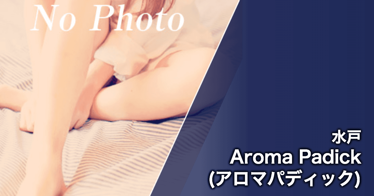 Aroma Padick (アロマパディック)