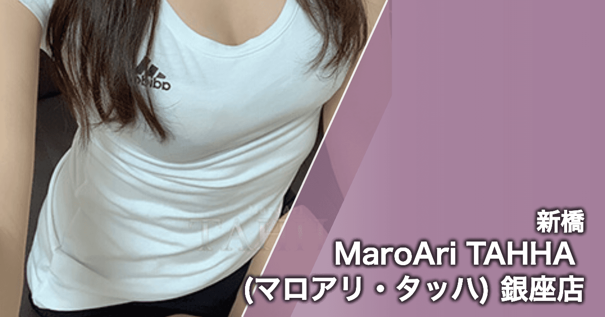 MaroAri TAHHA (マロアリ・タッハ) 銀座店