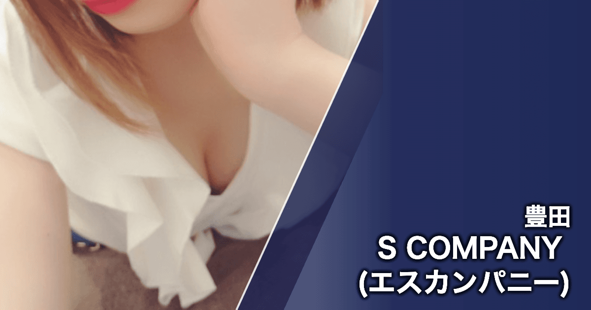 S COMPANY (エスカンパニー)