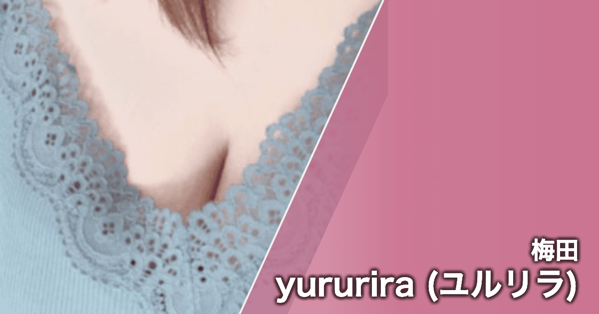 yururira (ユルリラ)