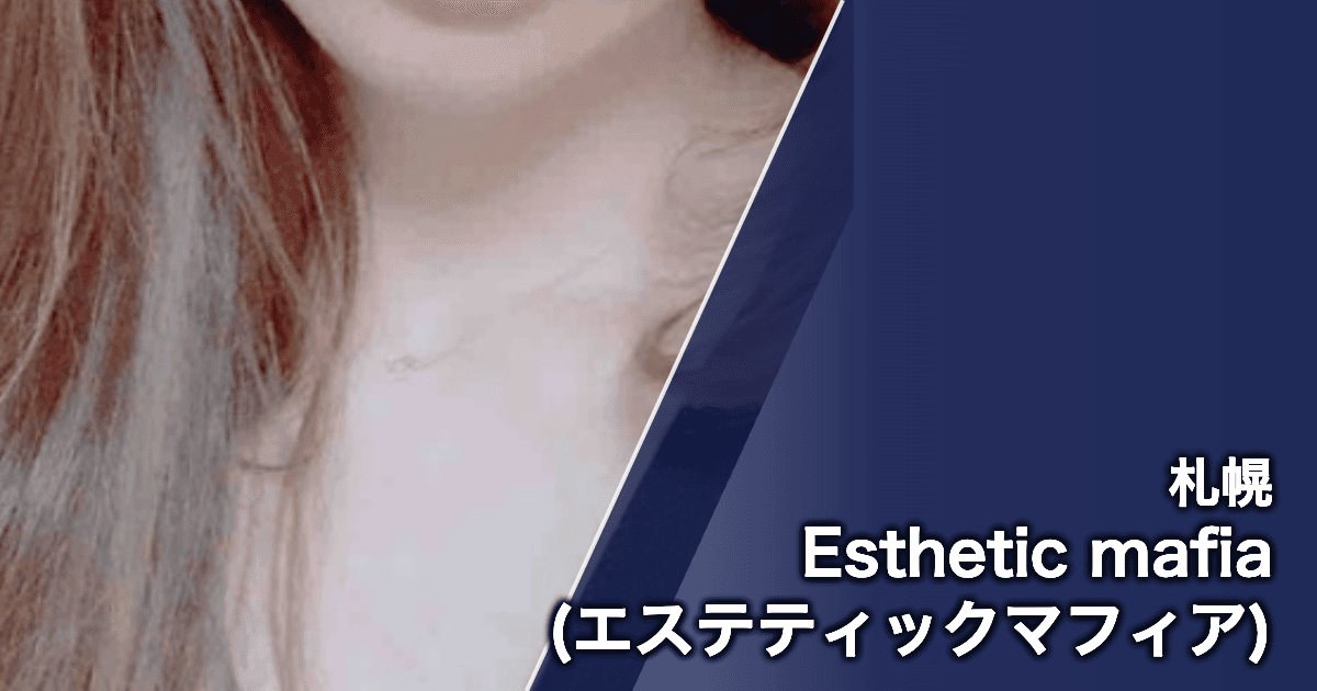 Esthetic mafia (エステティックマフィア)