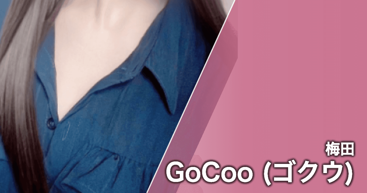 GoCoo (ゴクウ)
